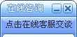点击关闭